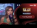 اتفقنا مع مريم أمين هو يعني إيه حب
