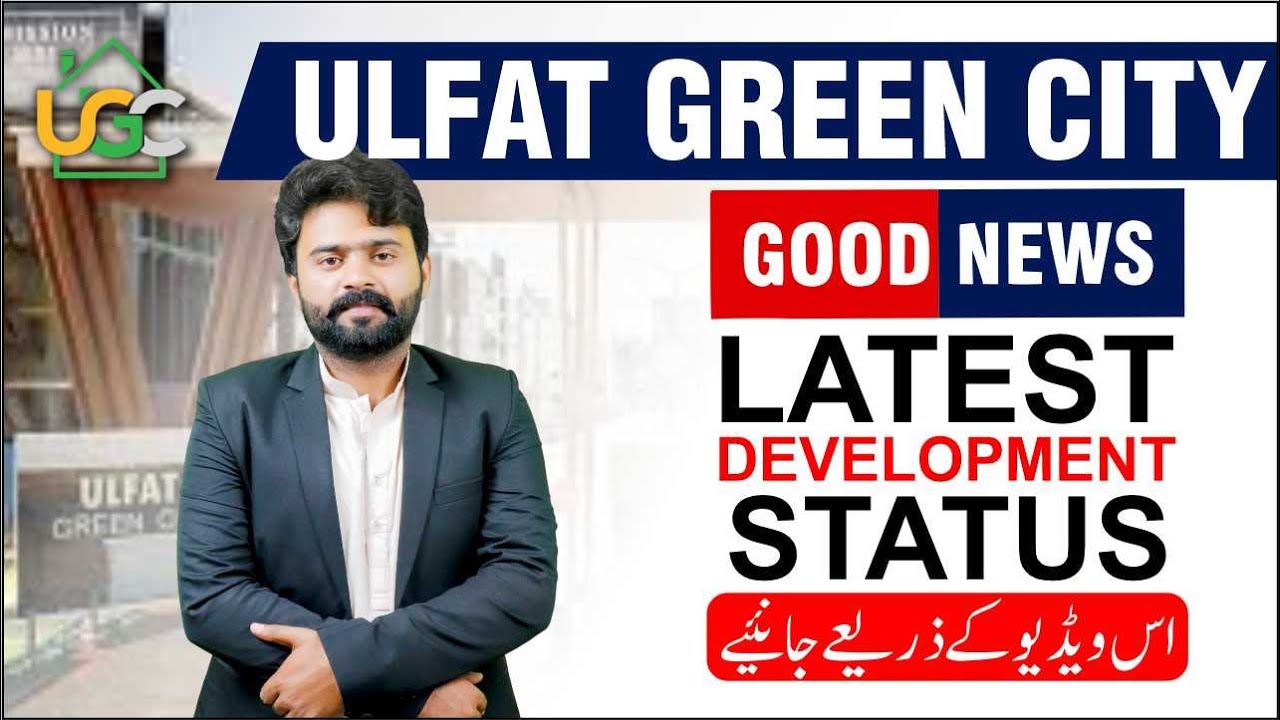 Ulfat Green City | Kanal Road Lahore | Development & Prices Analysis ...