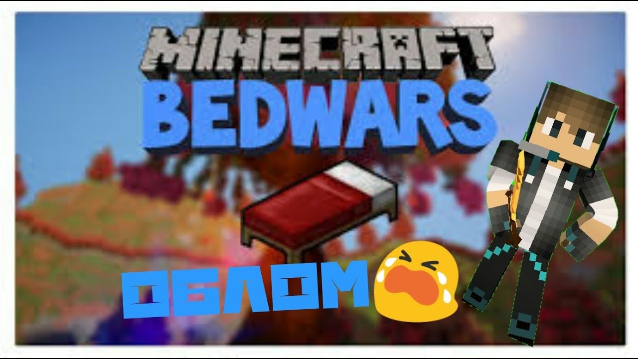 Crystal wars облом