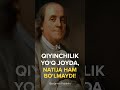 Benjamin Franklin-Qiyinchilik haqida @nurlimedia