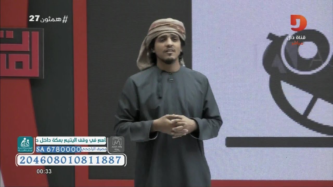 مبادرة - السلامة المرورية - نمر الكثيري  | #همثون27