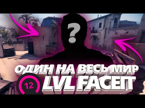 ЧЕТКИЙ ПАТРУЛЬ в CS:GO #3