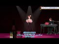 Polaris Solaris 6th Anniversary Version- Tokino Sora / sub español, sub english