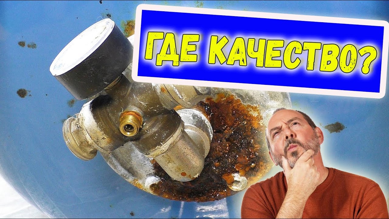 Сгнил Гидроаккумулятор 100 литров. ?? Ремонт Своими Руками. Tool ...