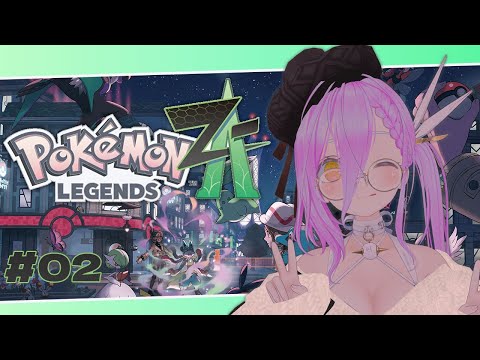 【 Pokémon LEGENDS Z-A 】朝活！初のZ-Aロワイヤル！【 如月璃音 / Vtuber 】