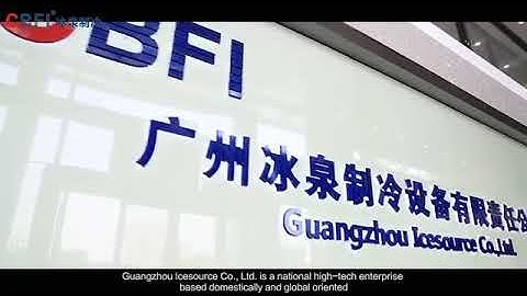 CBFI——company brief introduction