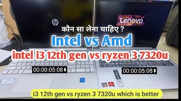 intel i3 12th gen vs ryzen 3 7320u | amd vs intel laptop | hp i3 12th gen | amd ryzen 3 7320u | Amd