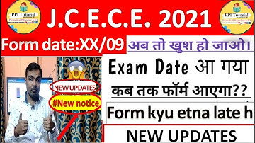 jcece form date 2021 ? | jceceb obline form date  2021 | jcece form kab ayega ? | jceceb 2021 |