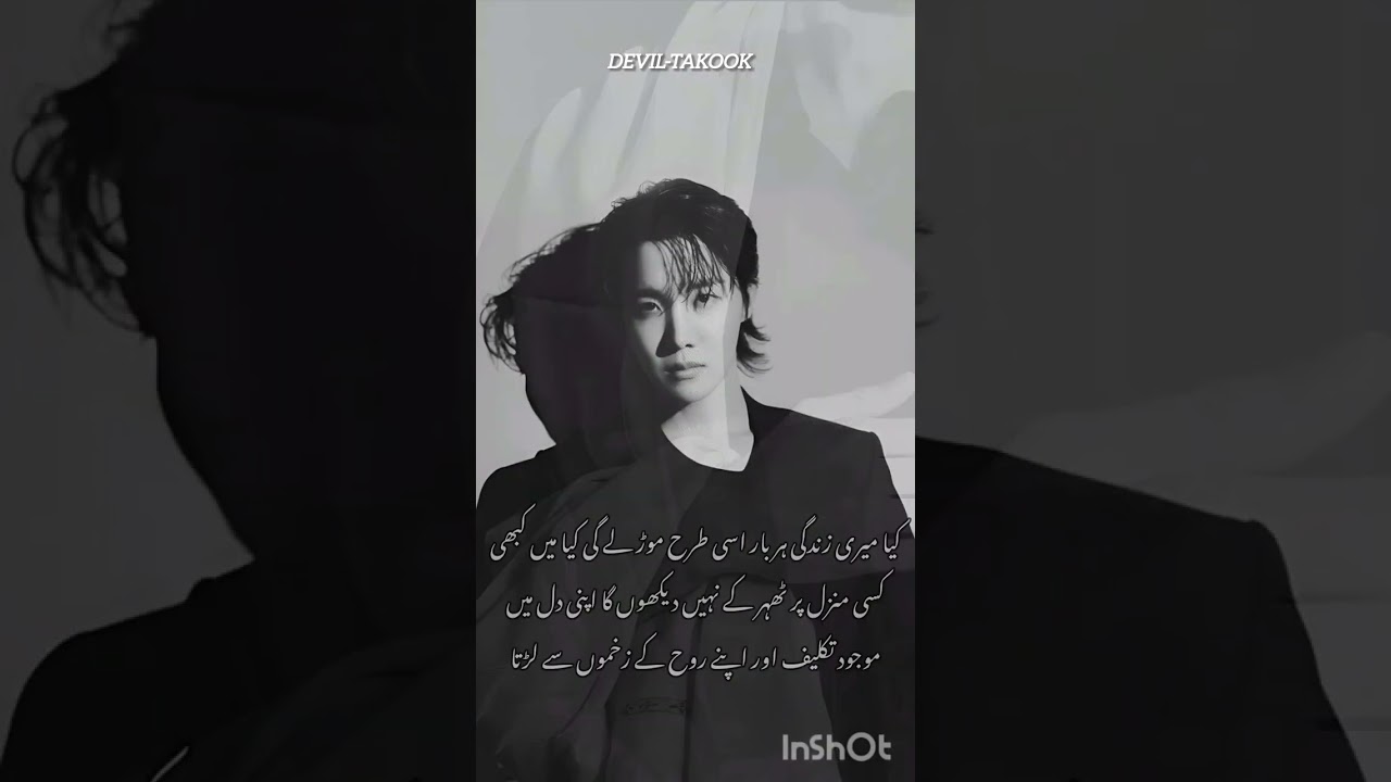 Mirror's of face trailer #bts #taekooklover #ffviral #vkookcute #kookie 