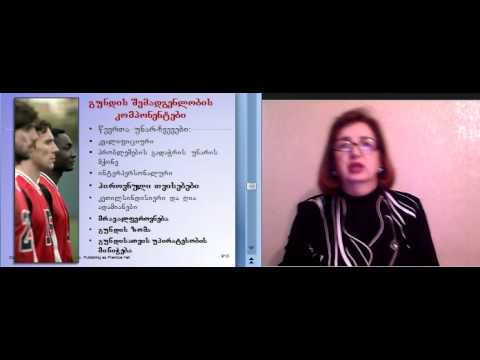 შორენა მაღლაკელიძე