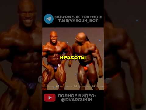 ОГРАБЛЕНИЕ НА ОЛИМПИИ / 2014 Фил Хит #варгунин #спорт #качки #фитнес #бодибилдинг #химик