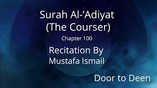 Surah Al-'Adiyat (The Courser) Mustafa Ismail  Quran Recitation