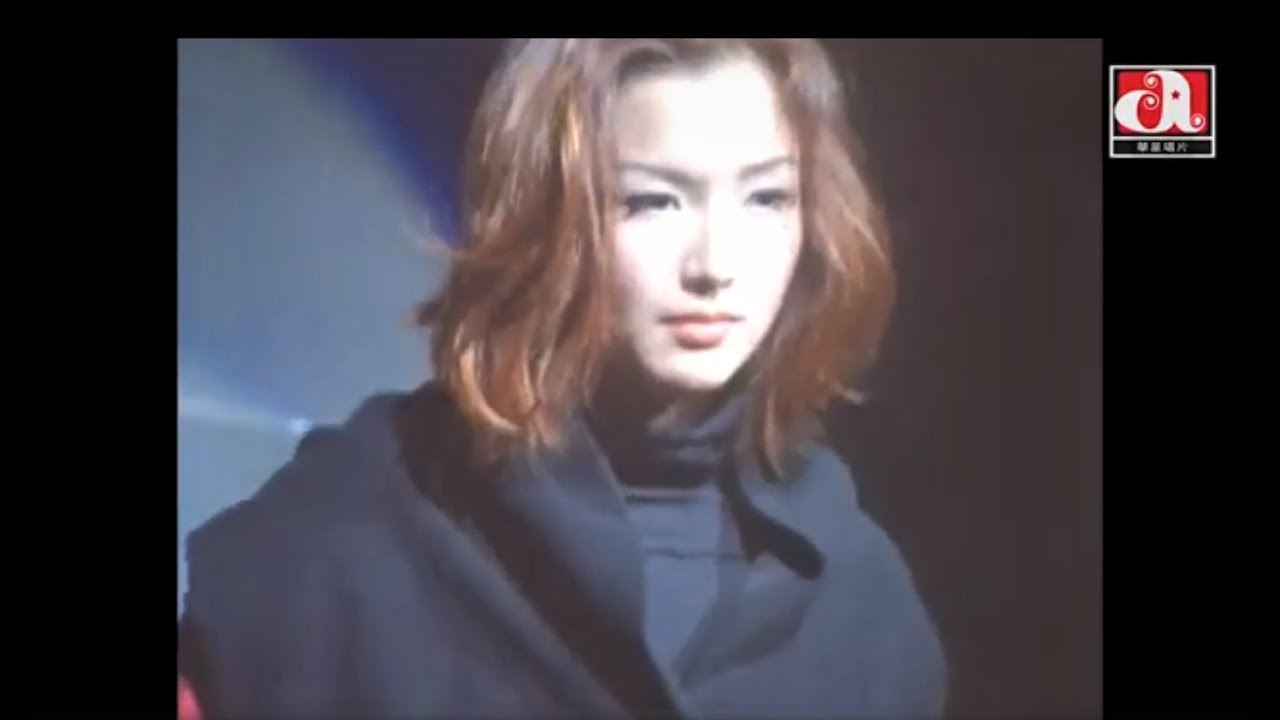 失憶 - Shi Yi