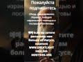 Ахуд, судья древнего Израиля, победил израильтян с помощью и послушанием Иеговы