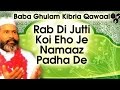 Jutti rabb di  baba ghulam kibria qawaal  latest qawali 2016