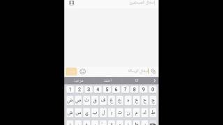 كيف تحميل البرنامج مسجل الشاشة (احمد البراهيمي) screenshot 2