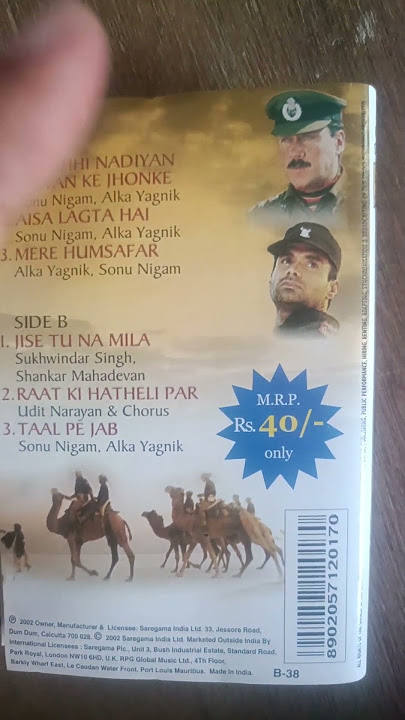 Refugee# best music from the golden era#Anu malik# javed Akhtar#audio cassette time of 90s