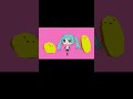 ひよこのうた