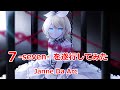 「7-seven-」Janne Da Arc / 鏡音リン