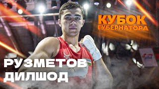 РУЗМЕТОВ Дилшод VS САНГВАН Сумит | КУБОК ГУБЕРНАТОРА | 60 KG | . . |