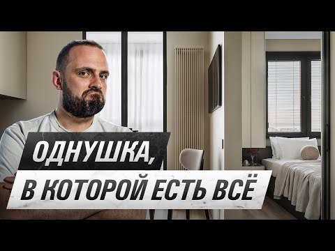 Video: Однушка пландоо: варианттар, эрежелер жана сунуштар