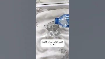 علاج قشره الشعر نهائيا 