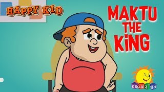 Happy Kid | Maktu the King | Episode 39 | Kochu TV | Malayalam