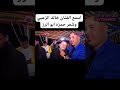موال عراقي عتابات خالد الزعبي و حمزه ابو الرز موال عراقي عتابات خالد الزعبي و حمزه ابو الرز