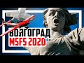😭 Волгоград в Microsoft Flight Simulator 2020 - Родина Мать Зовёт!