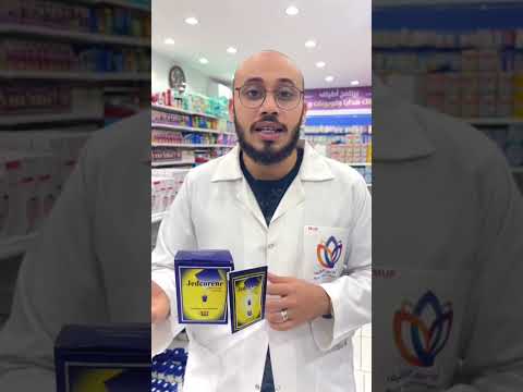 افضل الحلول للالتهابات المسالك البولية      