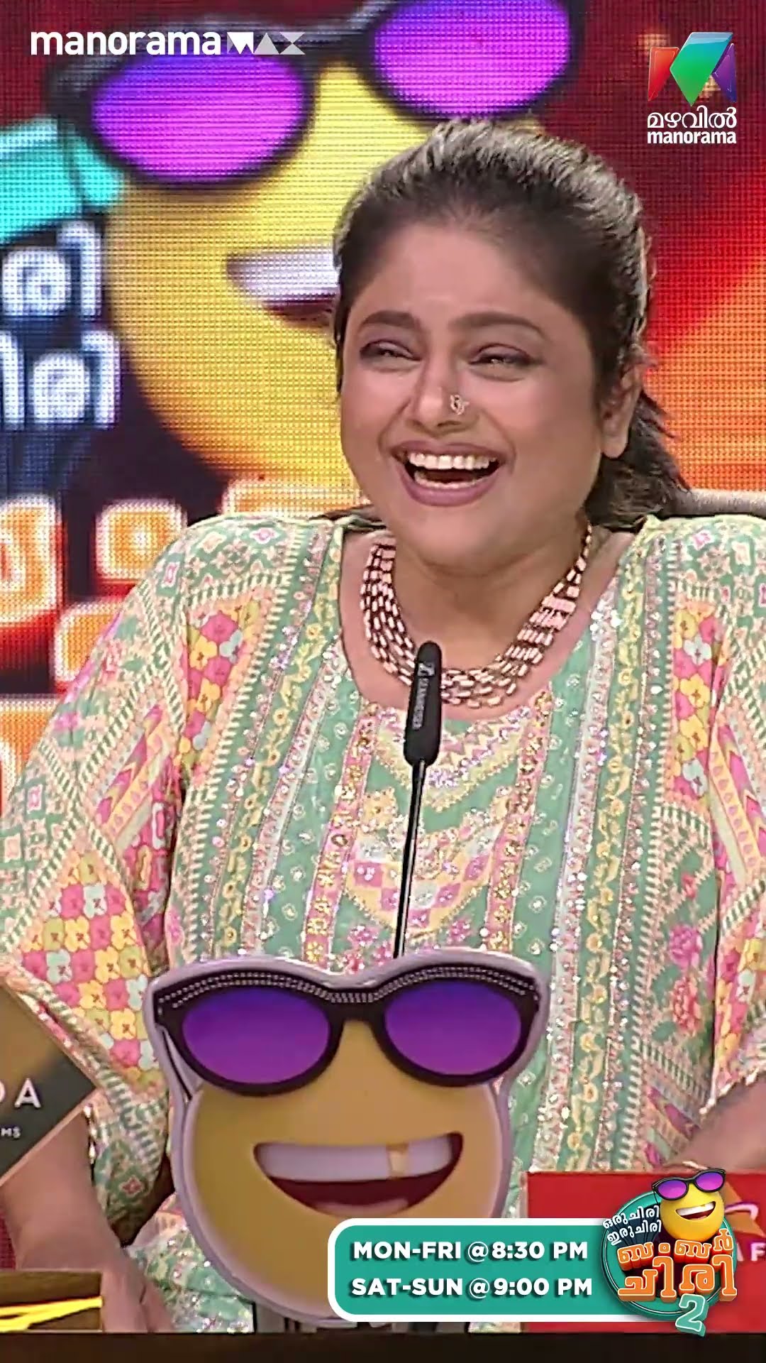 ഈ പ്രവർത്തിക്കുന്ന യന്ത്രം ഓഫ്‌  ആക്കാൻ അറിയാവുന്ന ആരെങ്കിലും ഉണ്ടോ... ? #ocicbc2 | EPI 553