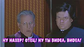 ФРАГМЕНТЫ ДЛЯ МОНТАЖА
