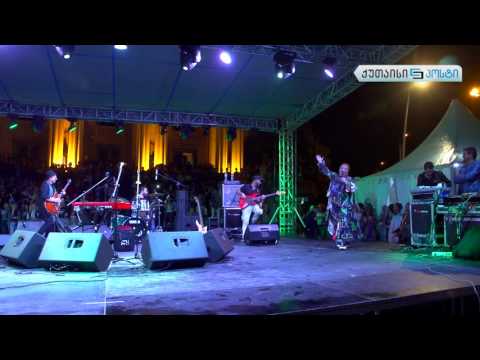 ნინო ქათამაძესთან ერთად ამღერებული ქუთაისელი