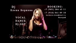 Elena Berkova promo video Elena Berkova promo video