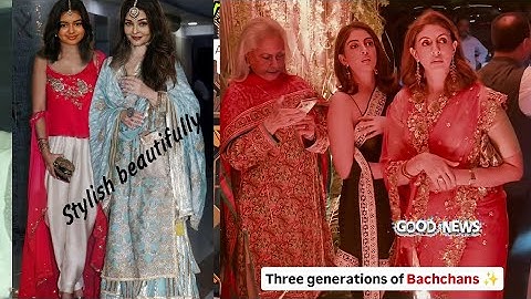 Aishwarya Rai Aaradhya Bachchan Jaya Shweta Bachchan Diwali party in traditional outfits 2025!!