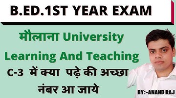 maulana University Bed 1st year vvi Question।। Learning and teaching।। mmhapu bed learning teaching