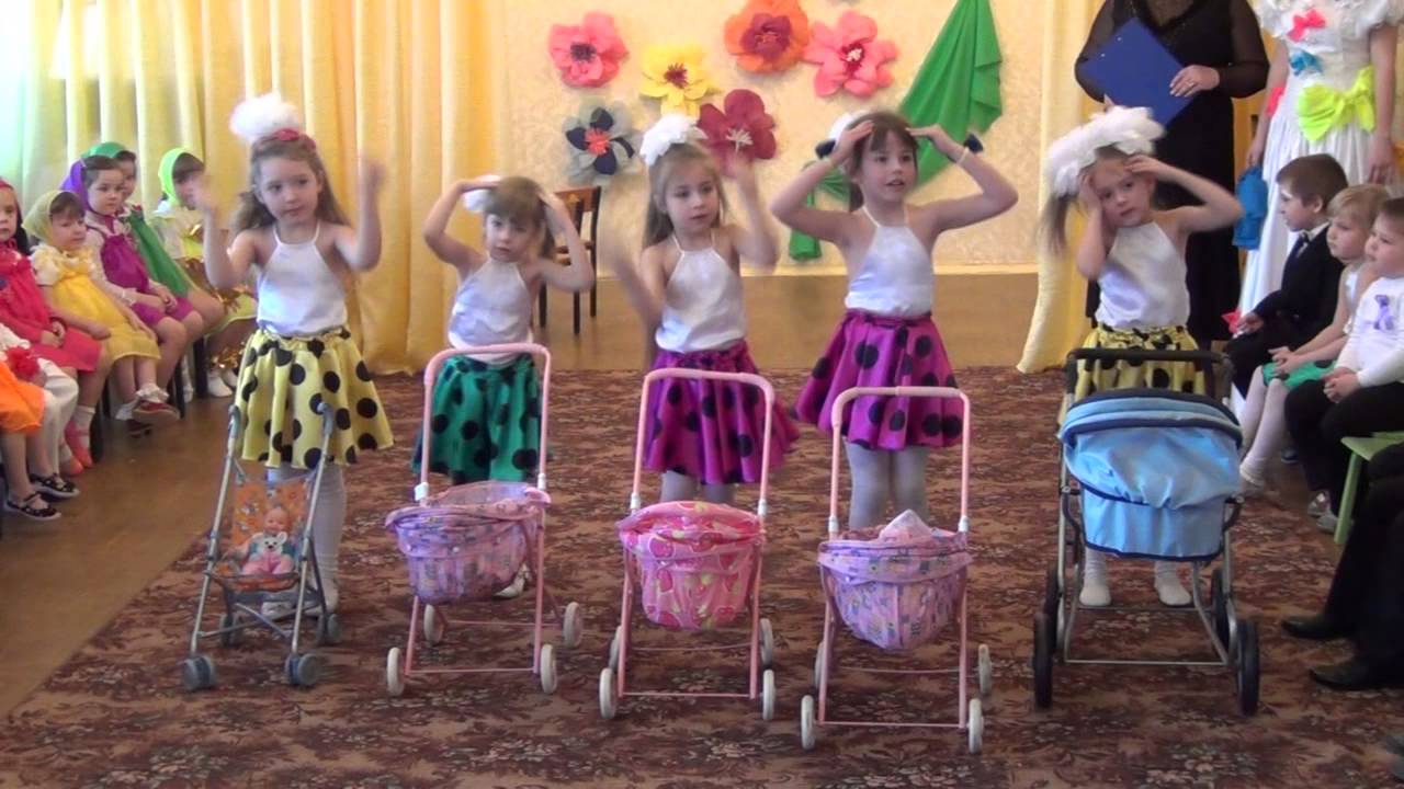 танец с сумочками в детском саду