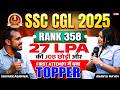 Shivank's First Attempt Strategy Revealed | SSC CGL Topper Interview 2026 by Ananya Mam
