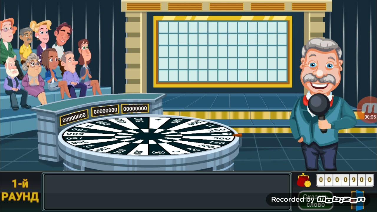Игра вращайте барабан. Вращайте барабан тема профессии. Вращай барабан игра. Поле чудес вращайте барабан. Крутите барабан.