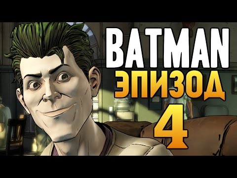 Video: Pričakuje Se Prihodnji Teden Telltale's Batman Epizoda 4