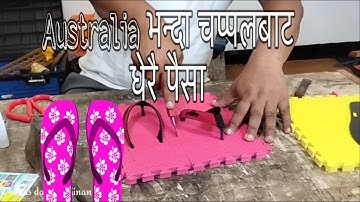 Made in Nepali make flip flops for kids with puzzles mats….