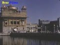 The Golden Temple of Amritsar - Reflections of the Past (1930)