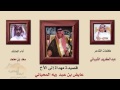 كلمات الشاعر عبدالكريم الشيباني اداء سعد محمد كلمات الشاعر عبدالكريم الشيباني اداء سعد محمد
