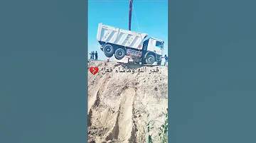 قدر الله النقل الثقيل Actros شاحنات سواقين مرسيدس بنز Mp3 Mercedes اكتروس Mercedes Benz 