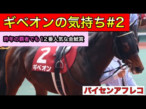 池島式競馬一発必中の極意 ピンポイントでヒットする裏ヨミの決定版