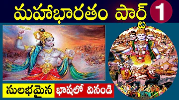 Mahabharatam in Telugu Part 1 | Mahabharatham Episode 1 by Real Mysteries Prashanth
