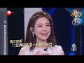 谭咏麟听完 大海 竟然是这个感受 我们的歌II Singing With Legends S2 EP2 东方卫视官方频道 谭咏麟听完 大海 竟然是这个感受 我们的歌II Singing With Legends S2 EP2 东方卫视官方频道