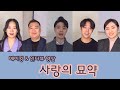 이런 오페라 본적 없을걸 ? 쉽고 재미있는 코믹 오페라