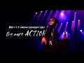 Fumiya Fujii ARENA CONCERT 2021 “One more ACTION”  at OSAKA-JO HALL<For JLOD live>