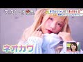 [CY8ER] Ichigo Rinahamu - Harajuku ACDC RAG